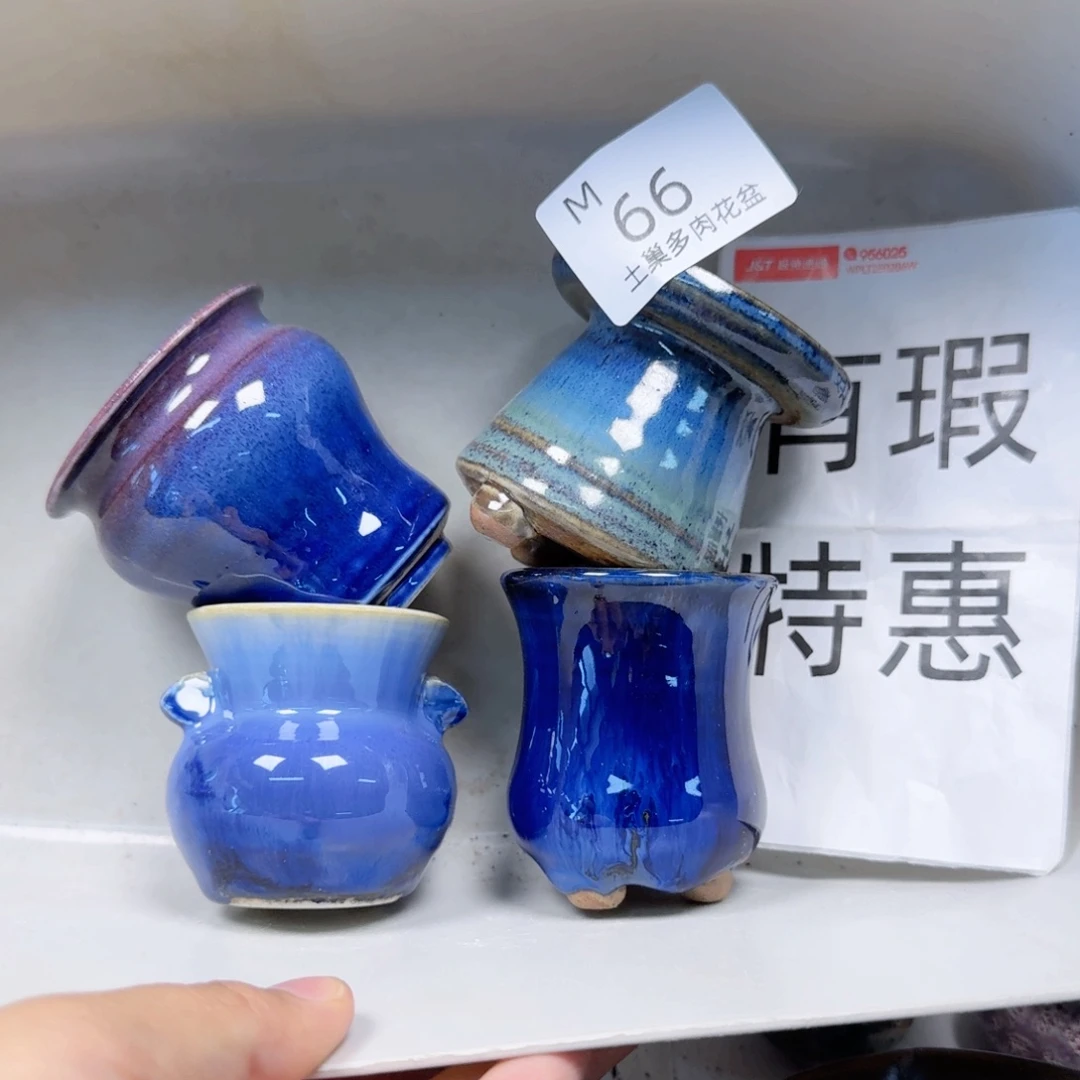 陶瓷工艺与艺术设计
