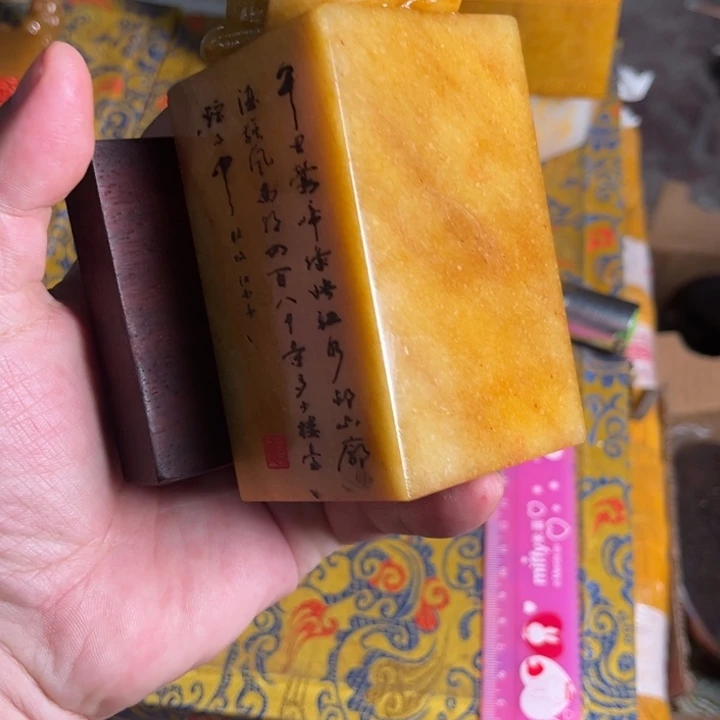 寿山石印石寿山石