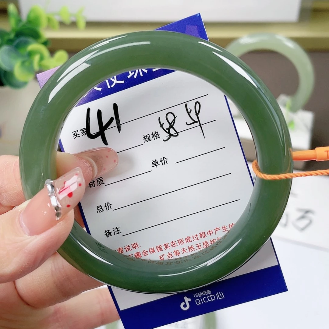 【闪购商品】和田玉手镯未镶嵌