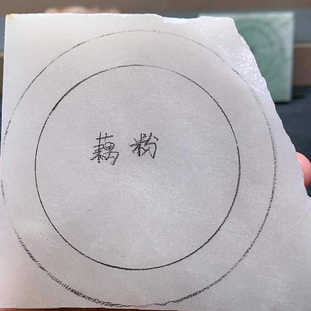 【闪购商品】未镶嵌手镯石英质玉定制