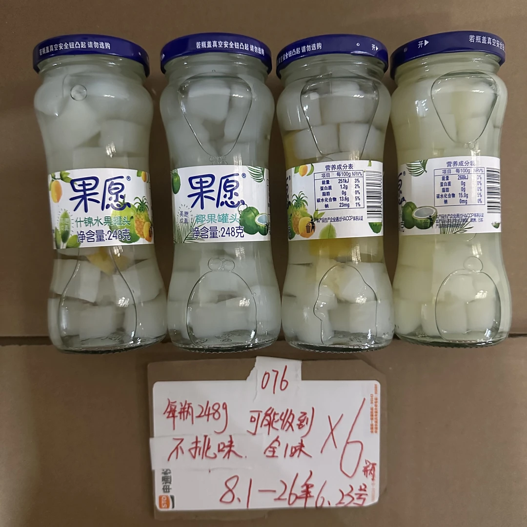 076椰果罐头系列248g（易碎，到手6罐）罐头收到碎 拍照找客服