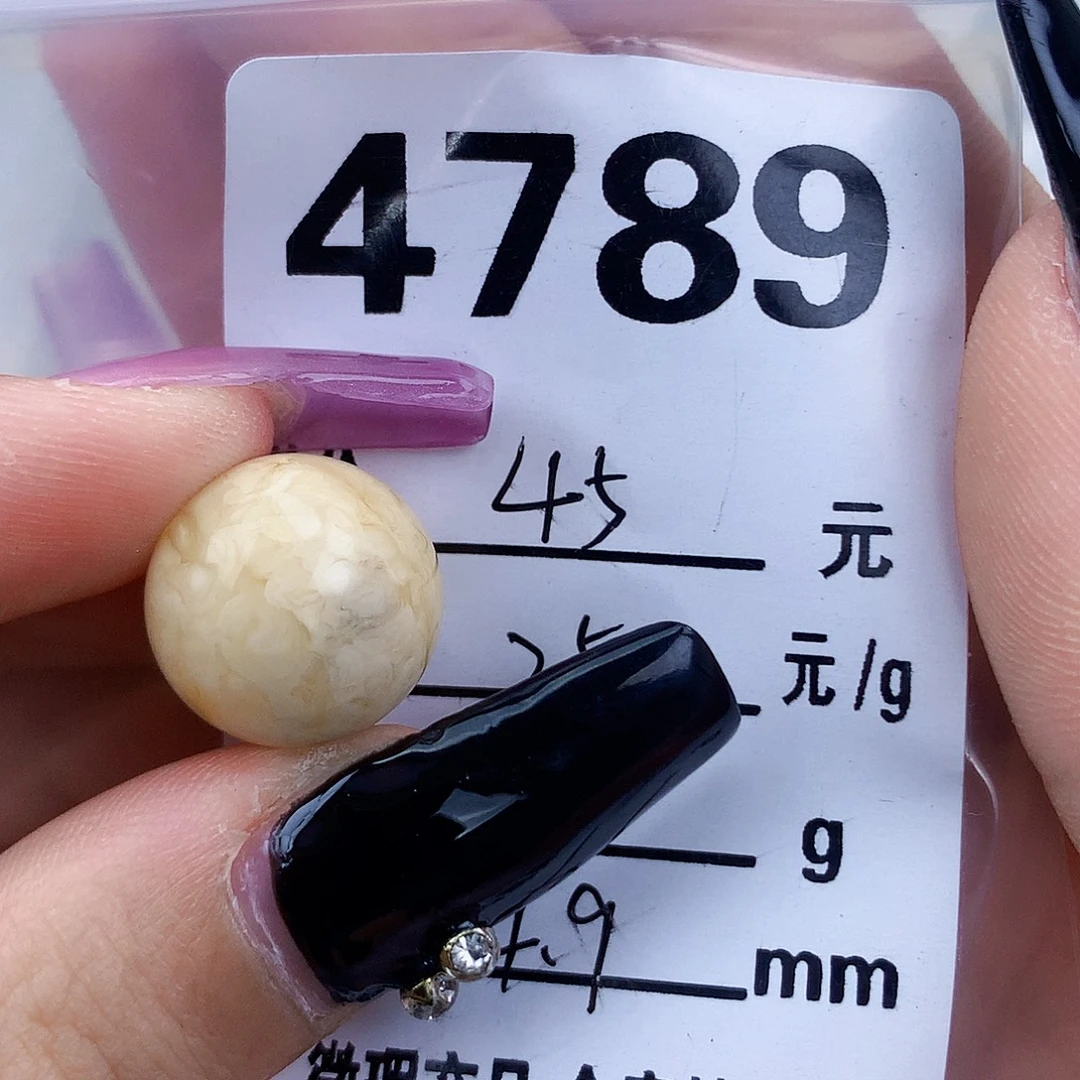 琥珀未镶嵌珠宝奇石14.9特色