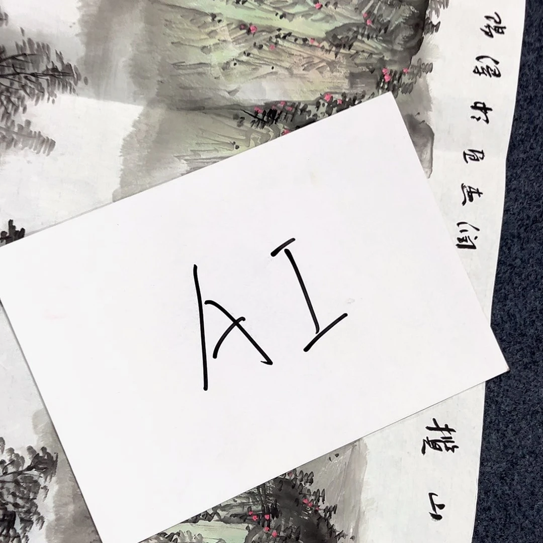 国画国画老师作品