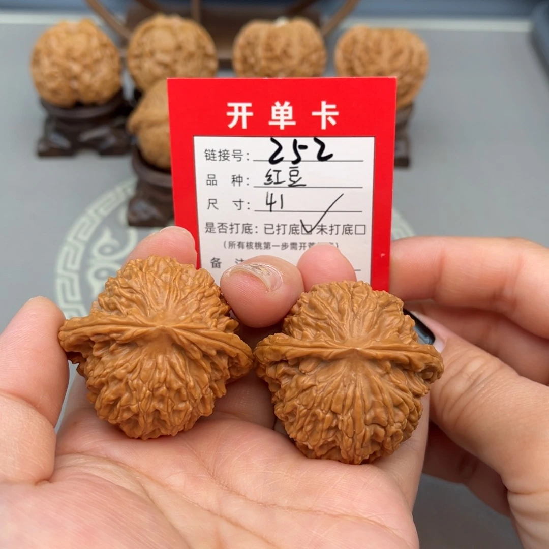 文玩核桃吊坠文玩核桃