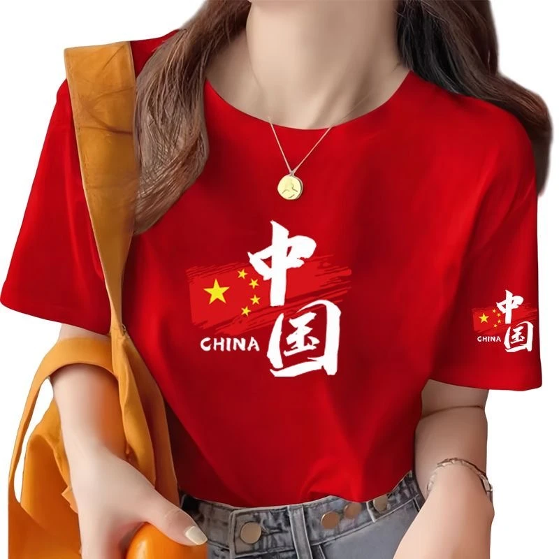 爱国T恤定制中国红国庆大合唱活动文化衫我爱中国红色演出广场舞