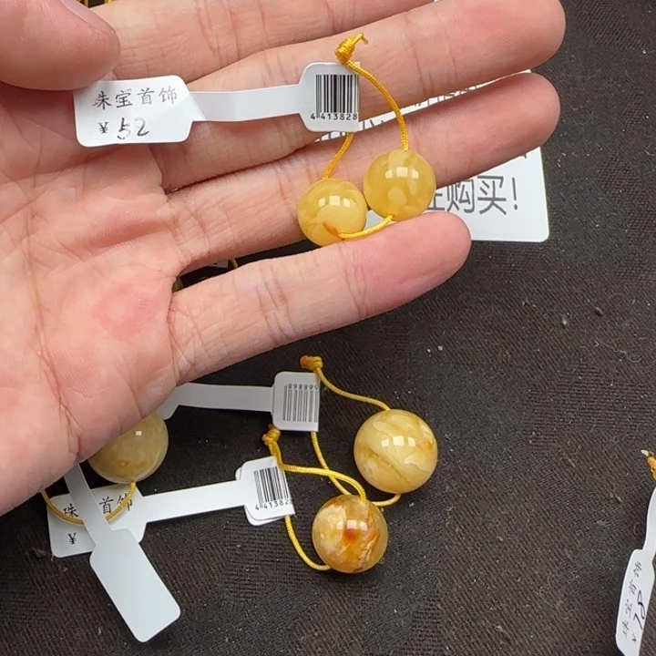 蜜蜡未镶嵌珠宝奇石天然193