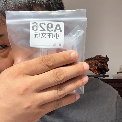 【闪购商品】石英石铁合金江**阳926