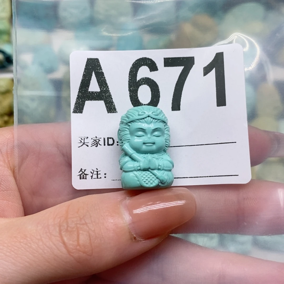 绿松石绿松石配饰定制未镶嵌