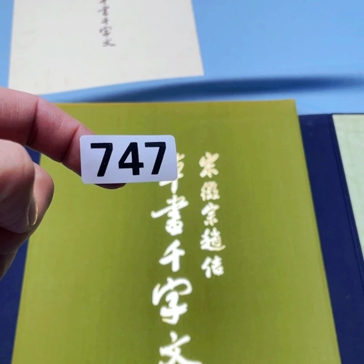 耕***主带灯款拍拍拍拍神清气爽