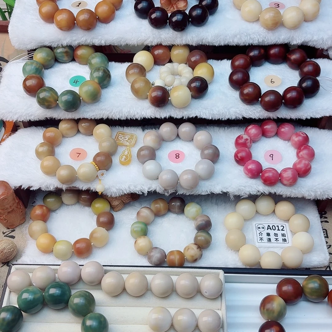 宸***宸菩提根/象牙果吊坠