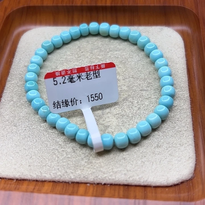 未镶嵌绿松石手链