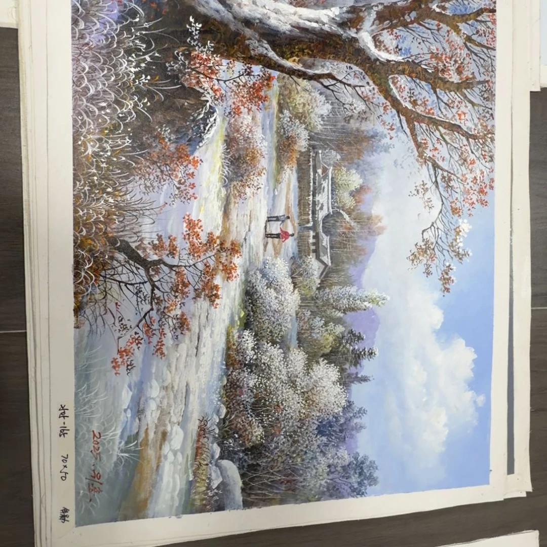 油画加油加油努力加油努力