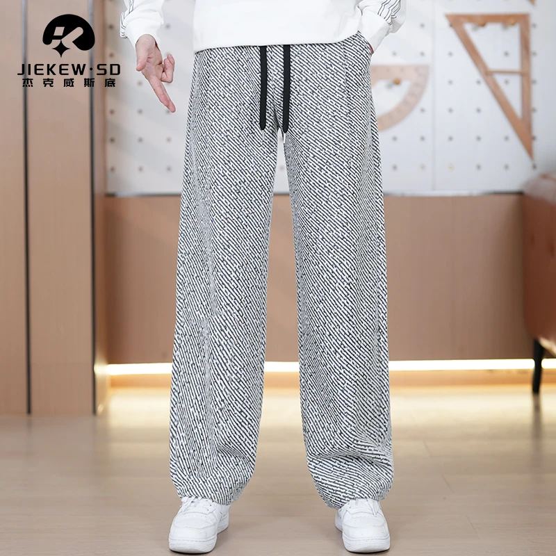 秋季新款满天星斜条纹直筒休闲裤男士潮牌高级慵懒垂感拖地阔腿裤