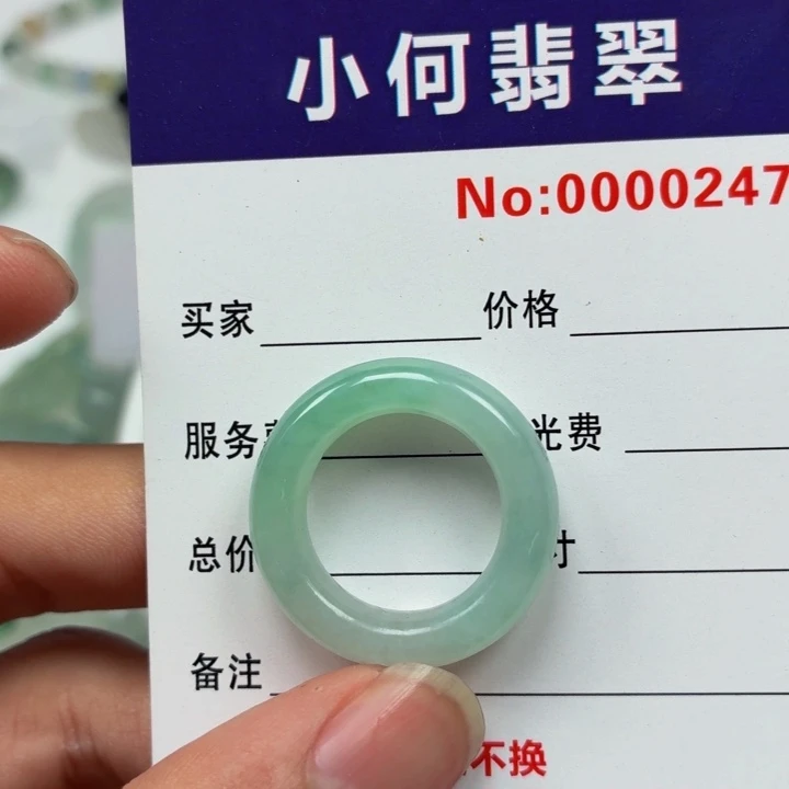 *****翡翠未镶嵌颈饰02
