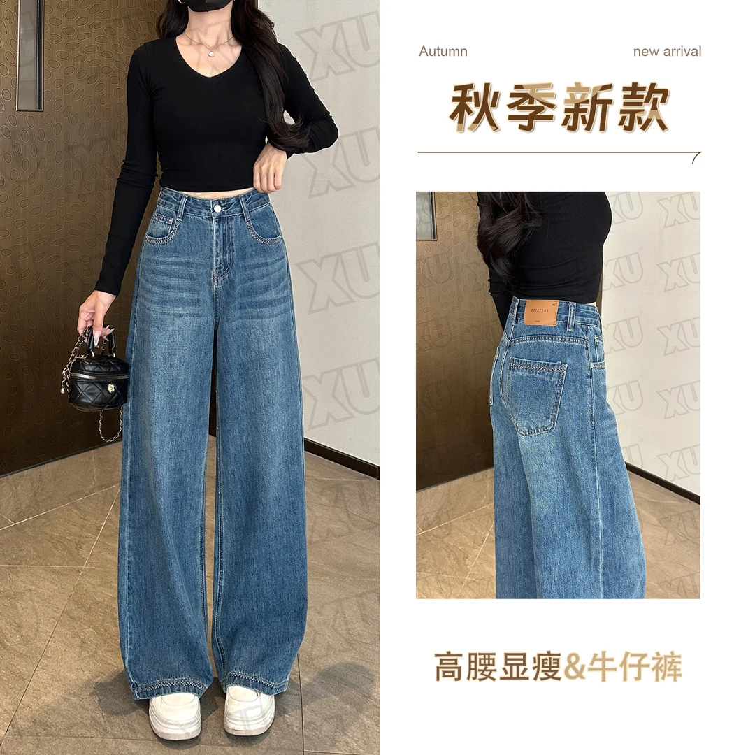 7646 GY美式复古做旧阔腿长裤女夏季垂感高腰显瘦休闲牛仔裤