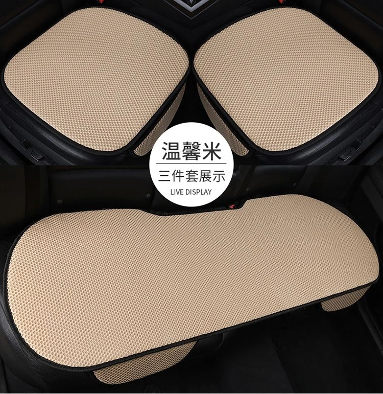 2025款冰爽汽车夏季透气冰丝耐磨防滑坐垫（三件套）四季通用