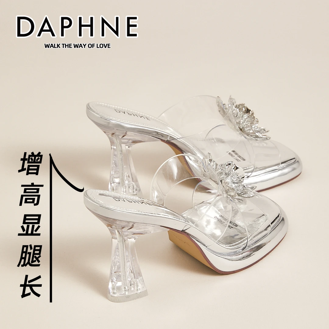 达芙妮10CM花朵透明一字拖鞋女夏爆款外穿配裙子时尚水晶跟高跟鞋