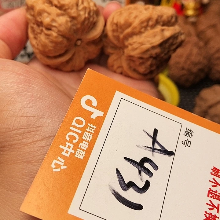 吊坠文玩核桃蛤蟆