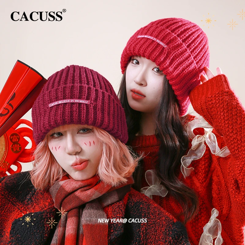 Cacuss帽子冬季女针织帽保暖时尚冬天帽子简约百搭素颜帽冷帽T