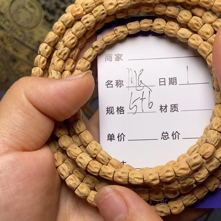 【闪购商品】柏香籽/百香籽吊坠