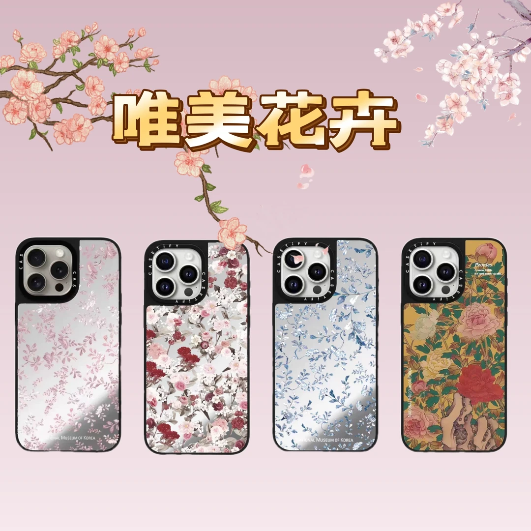 【唯美花卉】C家潮牌艺术联名手机壳 复古时尚 个性 中国风 古风