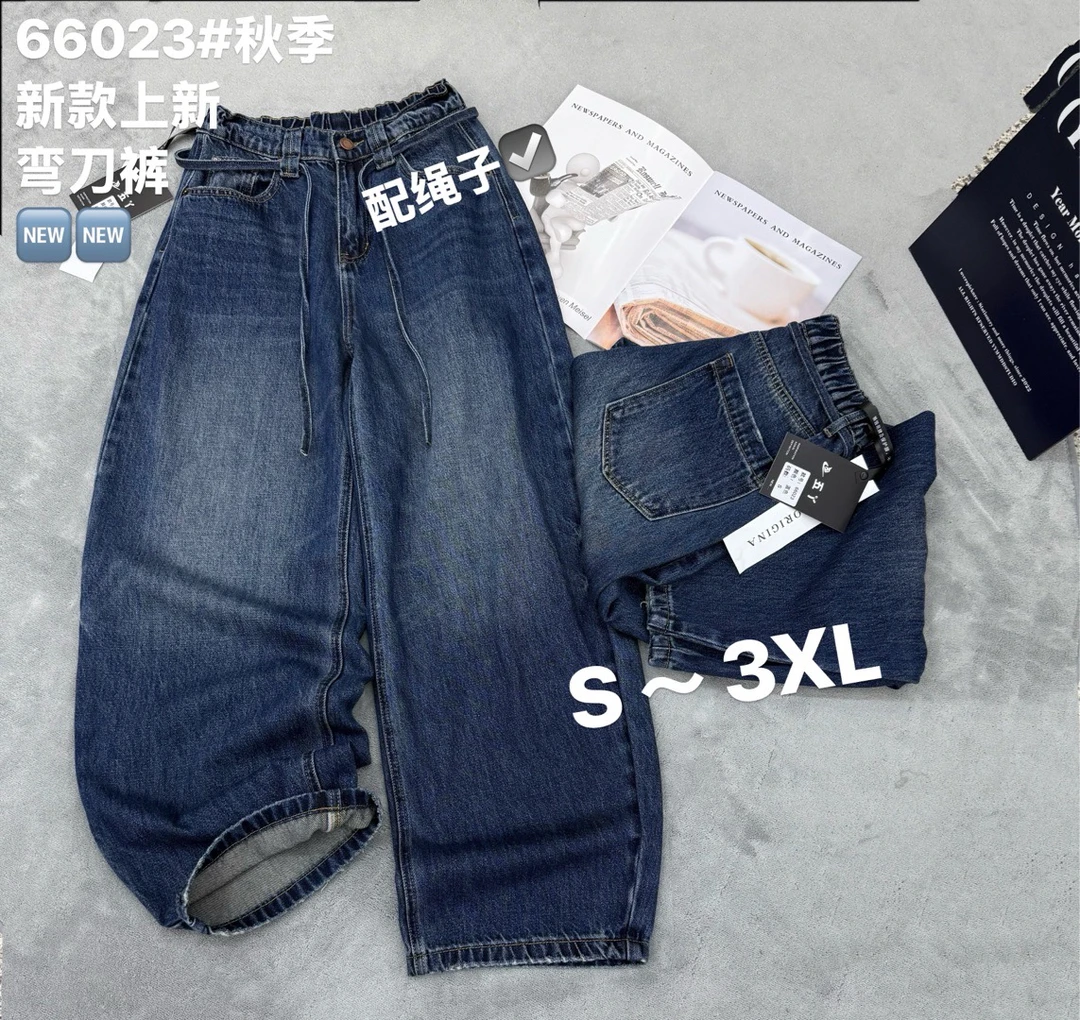 66023爆款休闲百搭牛仔裤