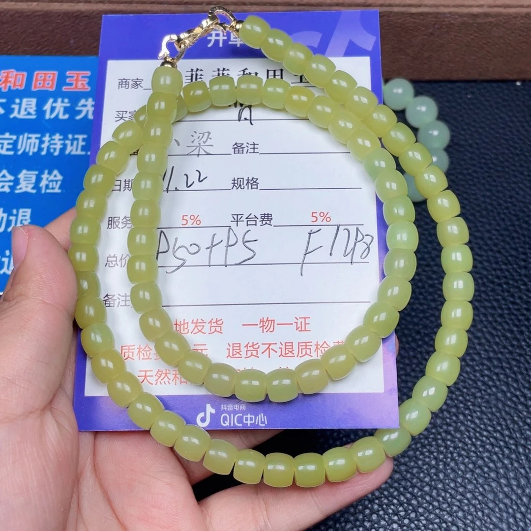 颈饰未镶嵌和田玉梵*匠