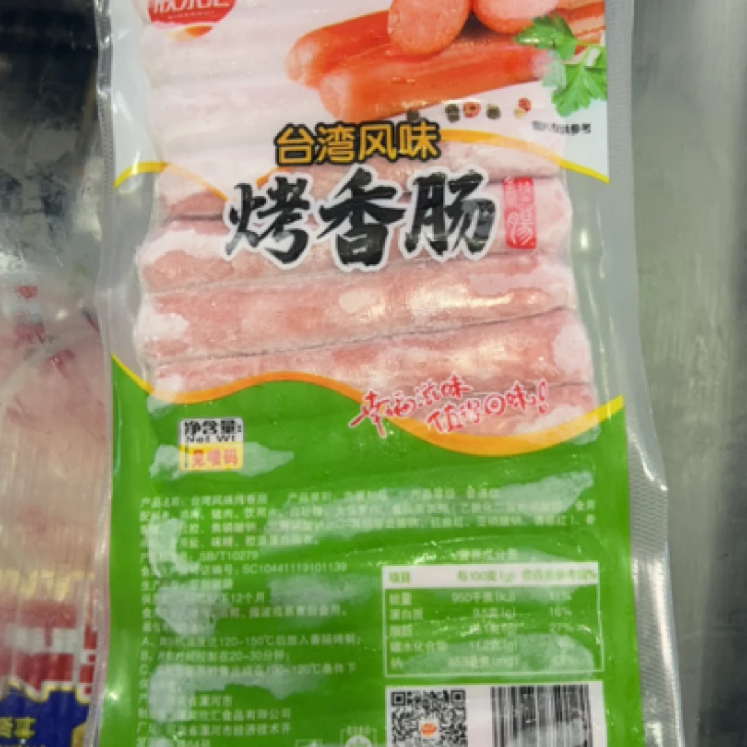烤香肠950克台湾风味泡面搭档