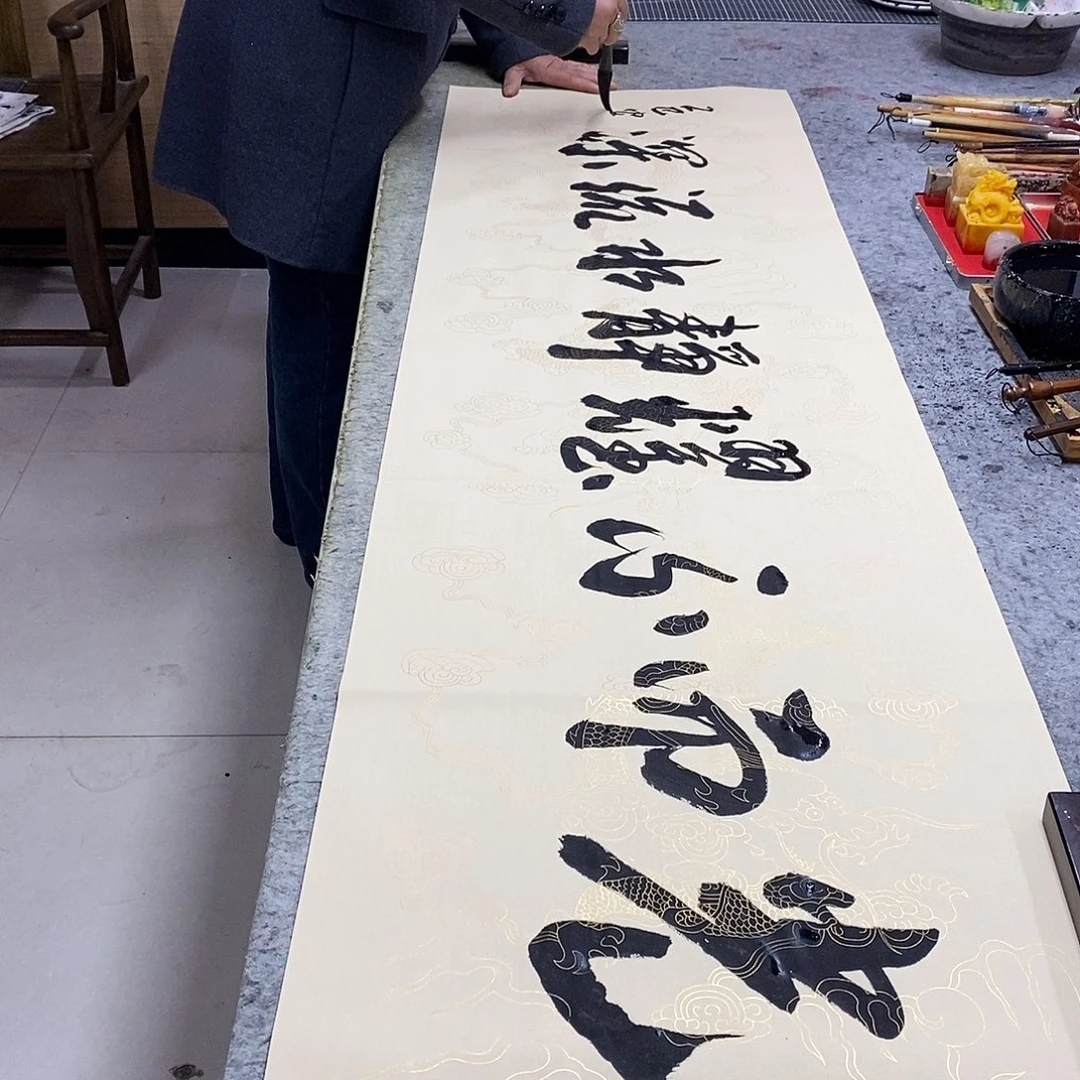 书法书画888888888888