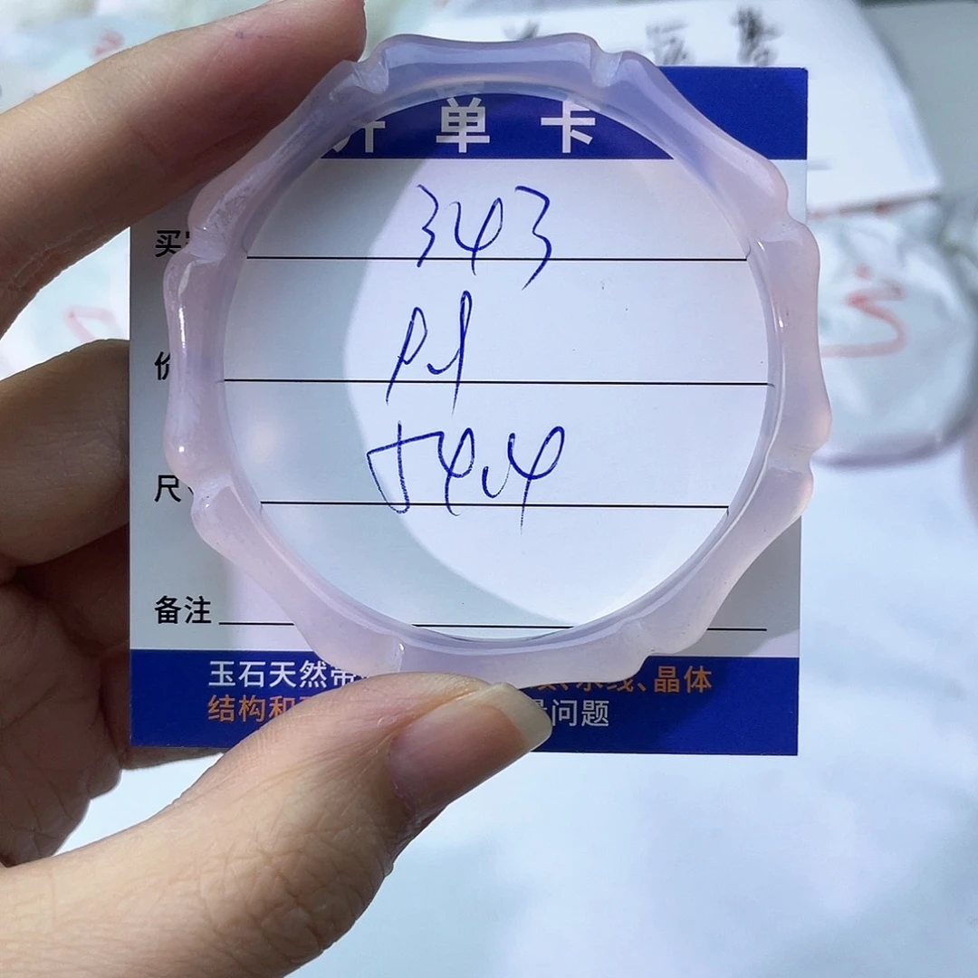 玛瑙/玉髓未镶嵌手镯343