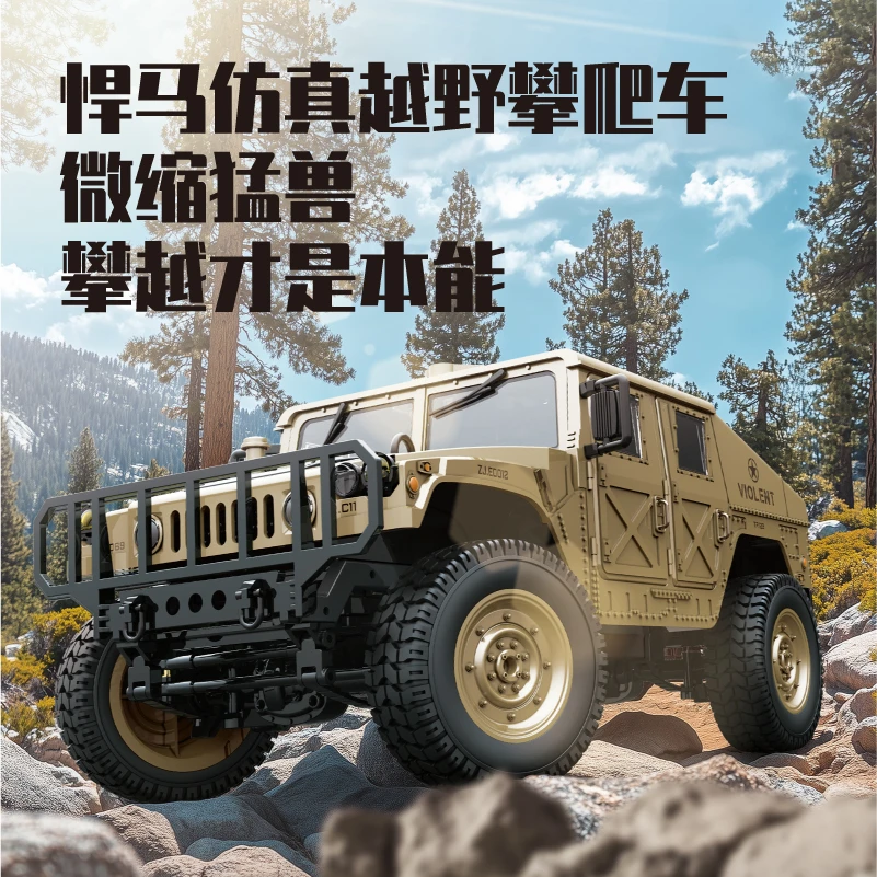 JJRC新款C8835悍马四驱RC越野遥控车悍马军用吉普仿真越野攀爬车