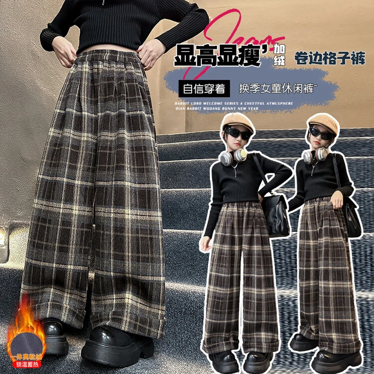 女童冬款加绒加厚格子阔腿休闲裤显高显瘦百搭