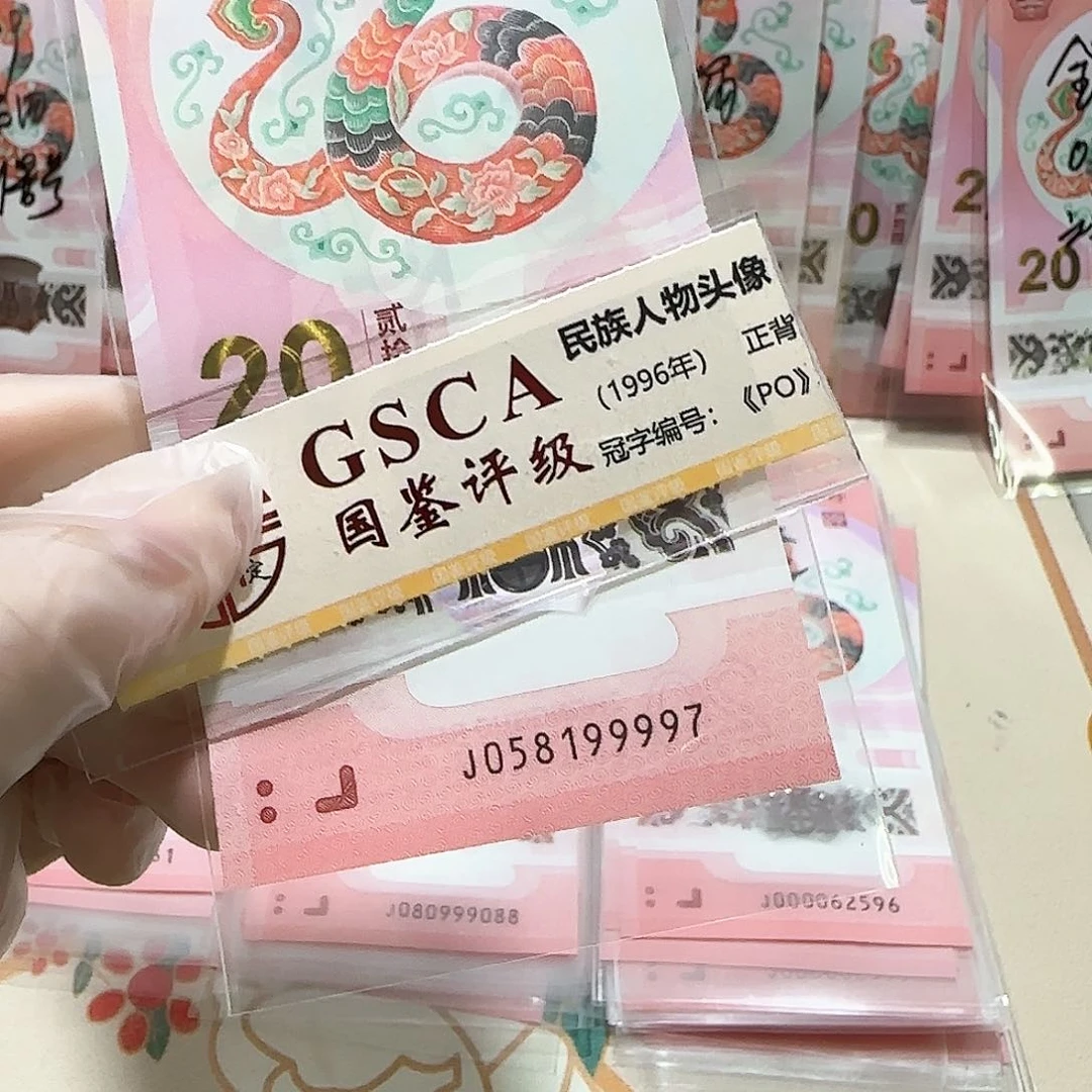 塑料058199997。。。。。。。。。