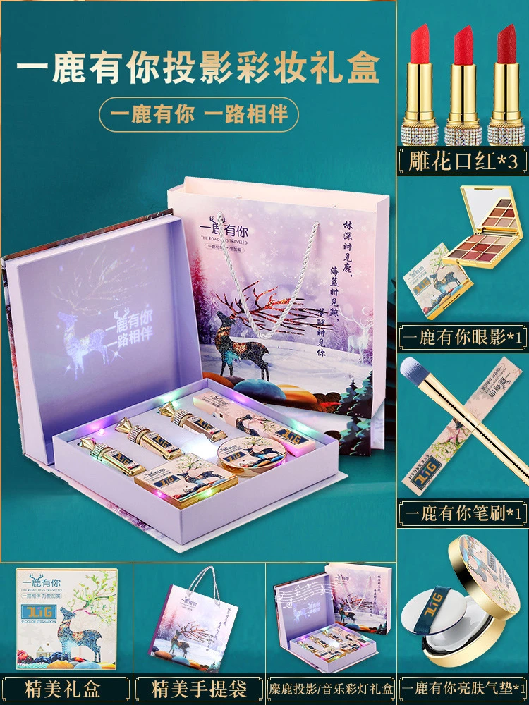 妇女节礼物送女友礼盒彩妆创意口红套装一鹿有你眼影散粉化妆品