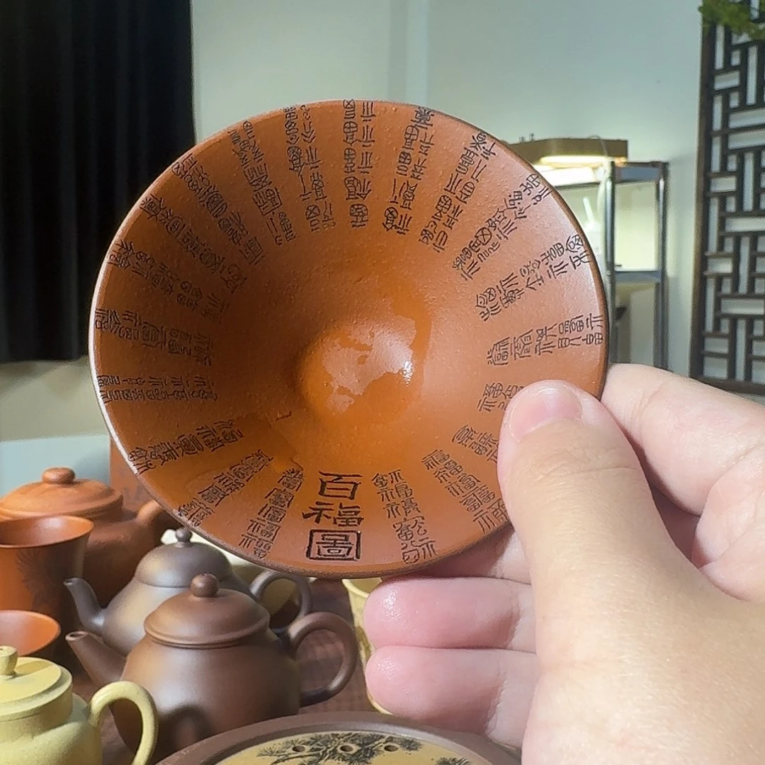 英***n紫砂茶壶百福杯、小刺猬、松鼠盖置