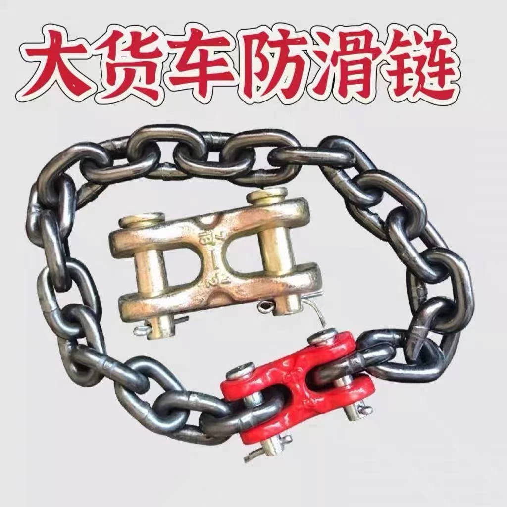 锰钢链条大货车轮胎防滑链适用于卡车中巴车客车雪地防滑批发