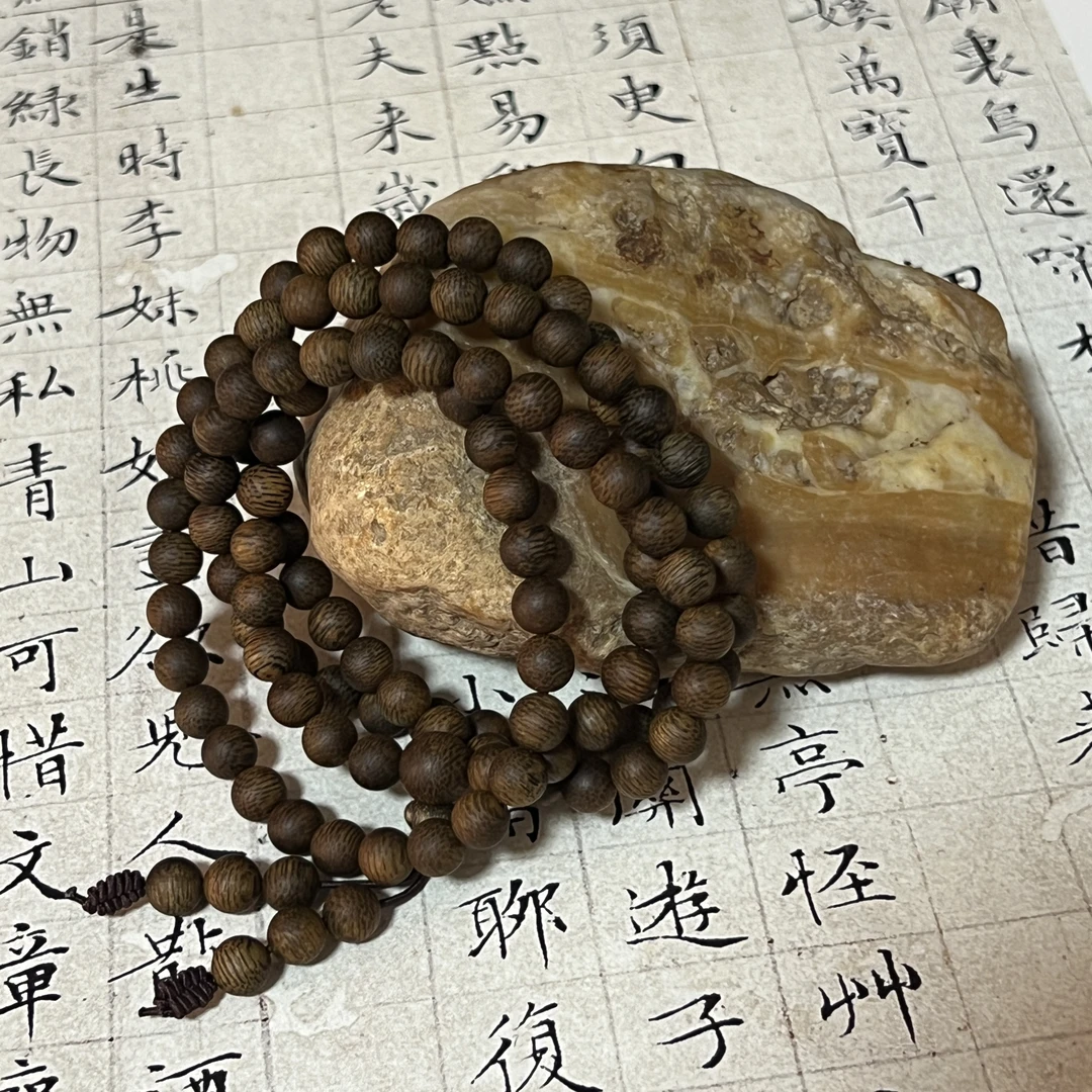 Z-305【海南黎母山】沉香多圈6mm、21g