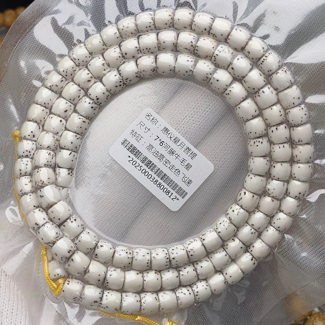 手串星月菩提76河豚毕业直切