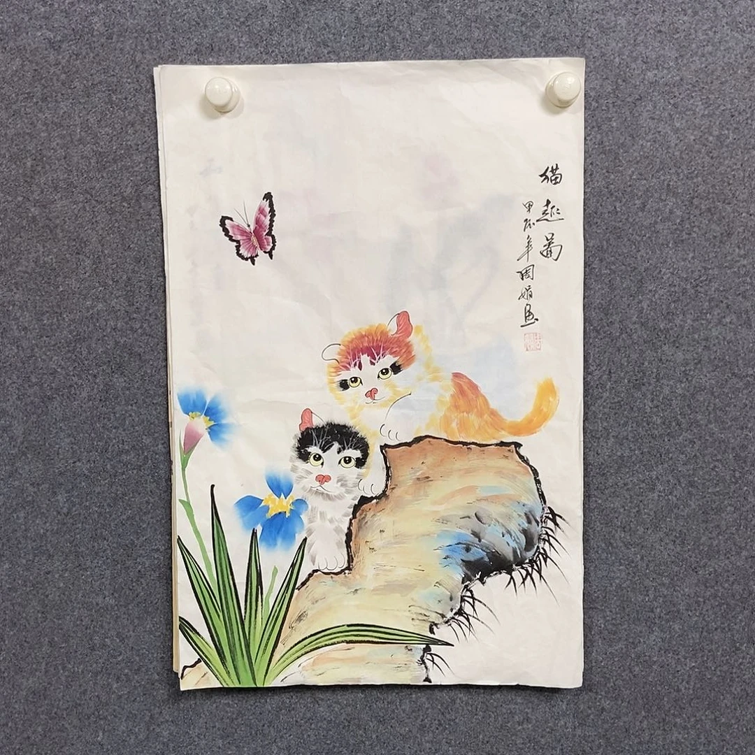 国画四尺三开一幅
