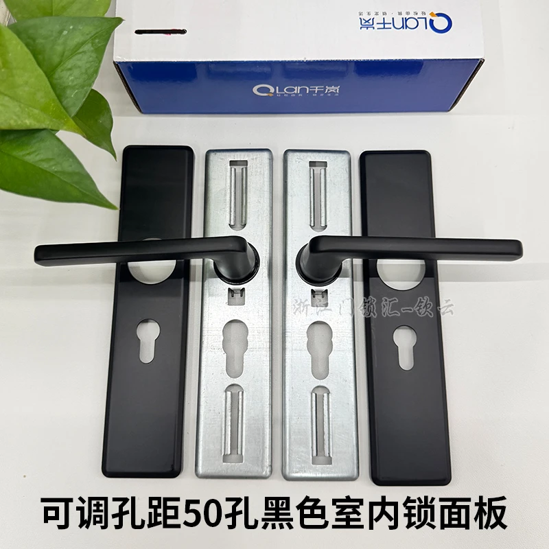 【拍一发十】50孔室内锁面板125-195可调孔距房间黑色木门【9917款】