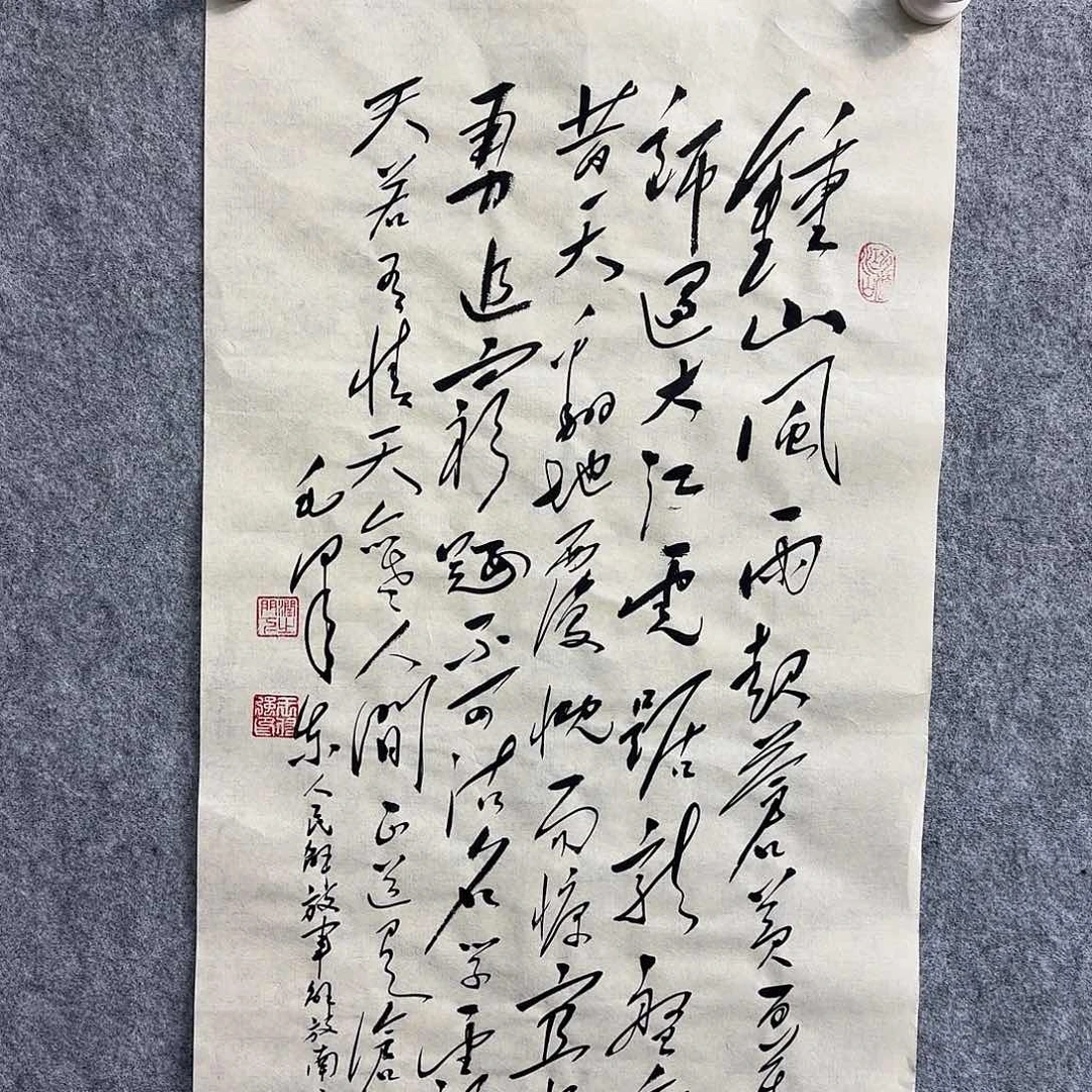 书法江*书法书法作品