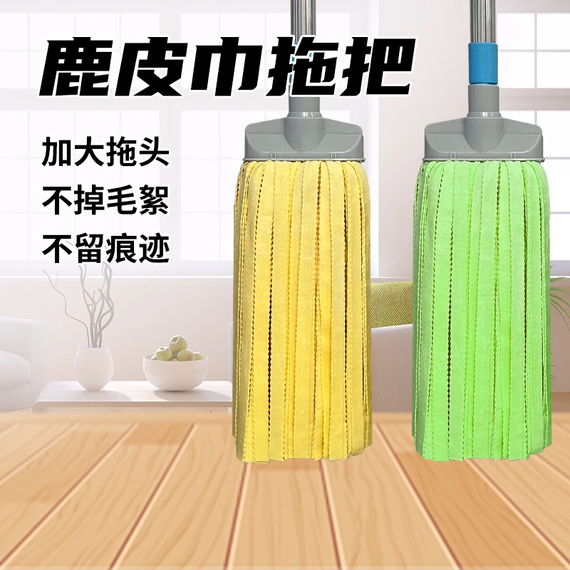 鹿皮拖把家用一拖净客厅吸水拖布无水痕墩布木地板瓷砖无水印鹿皮