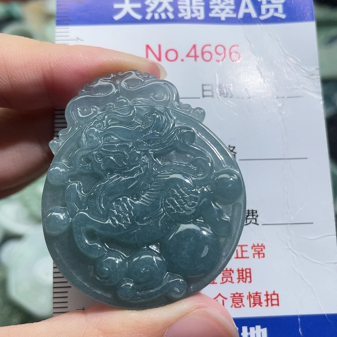 翡翠未镶嵌挂件4696