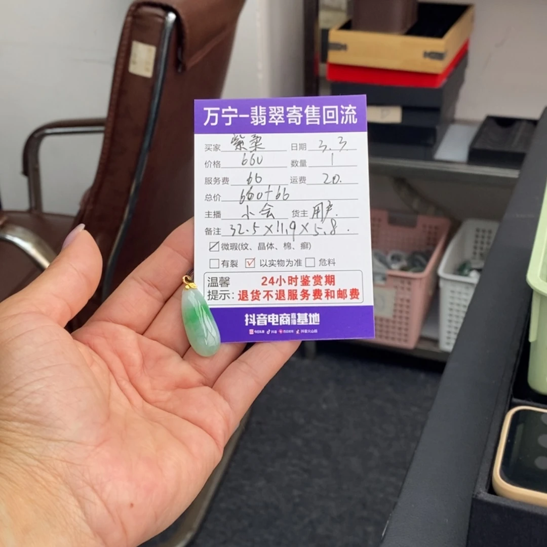 【闪购商品】翡翠手镯未镶嵌紫***3