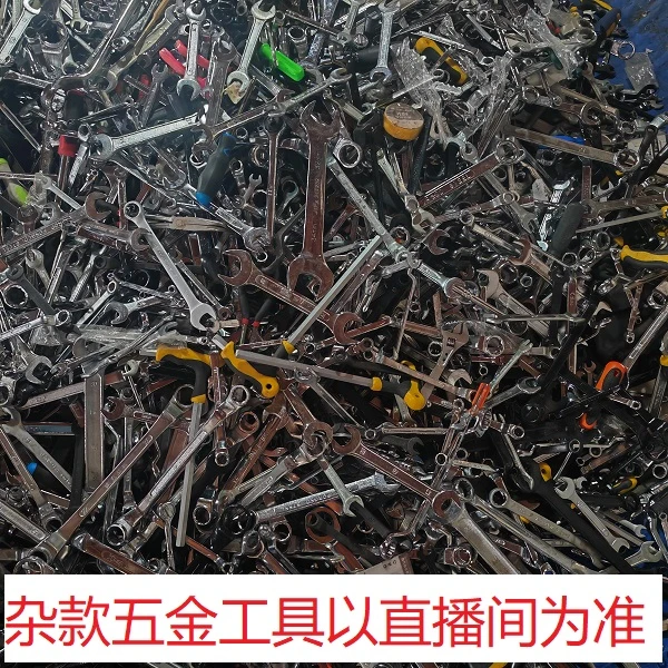 462号居家日用五金手动工具其它款式杂款工具以直播间为准