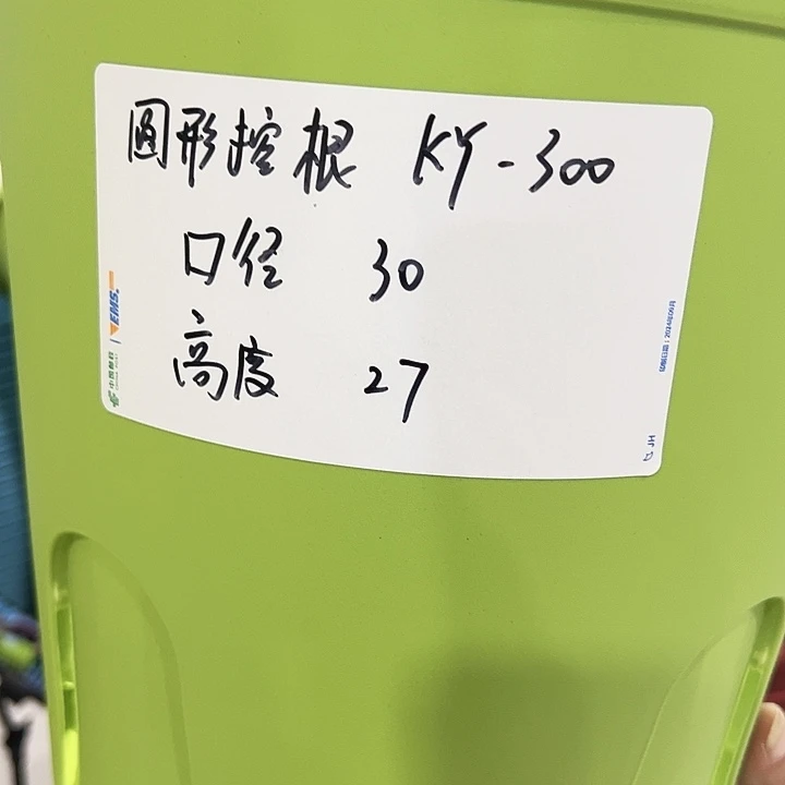 正品圆控口30高27果绿无托4个