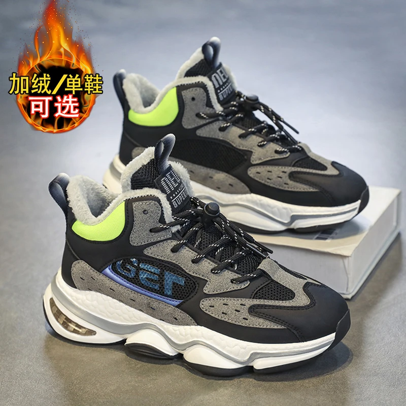 36I℃断码男童棉鞋秋冬款儿童加绒保暖老爹鞋中大童潮酷帅气运动鞋