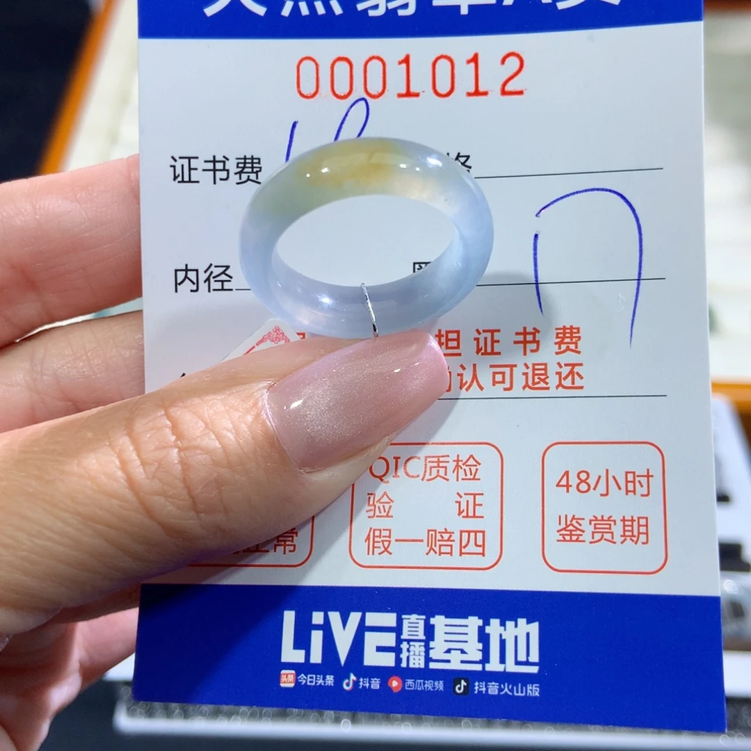 Z***n未镶嵌戒指翡翠翡翠