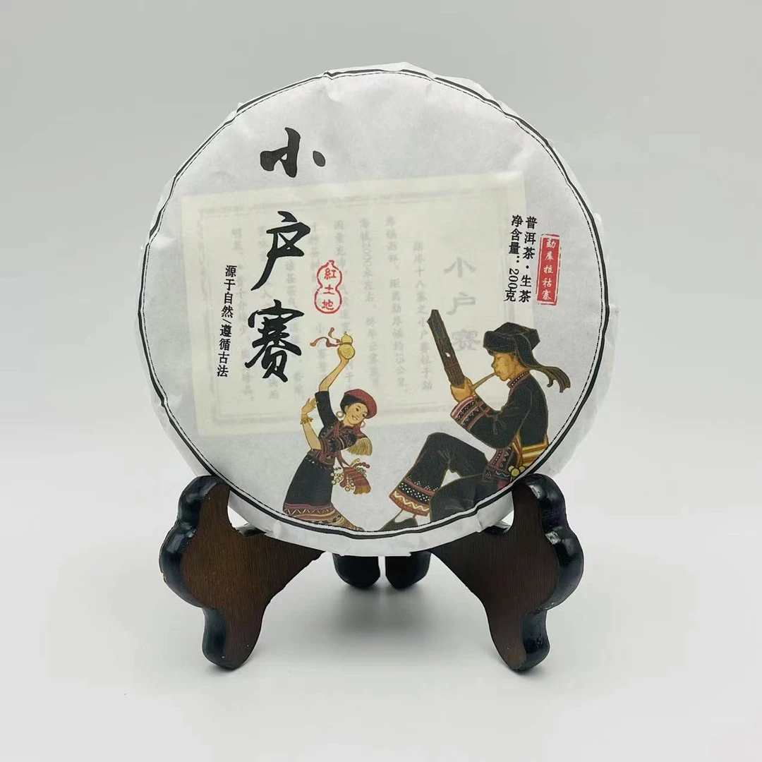 2024春冰岛产区小户赛生茶200g饼