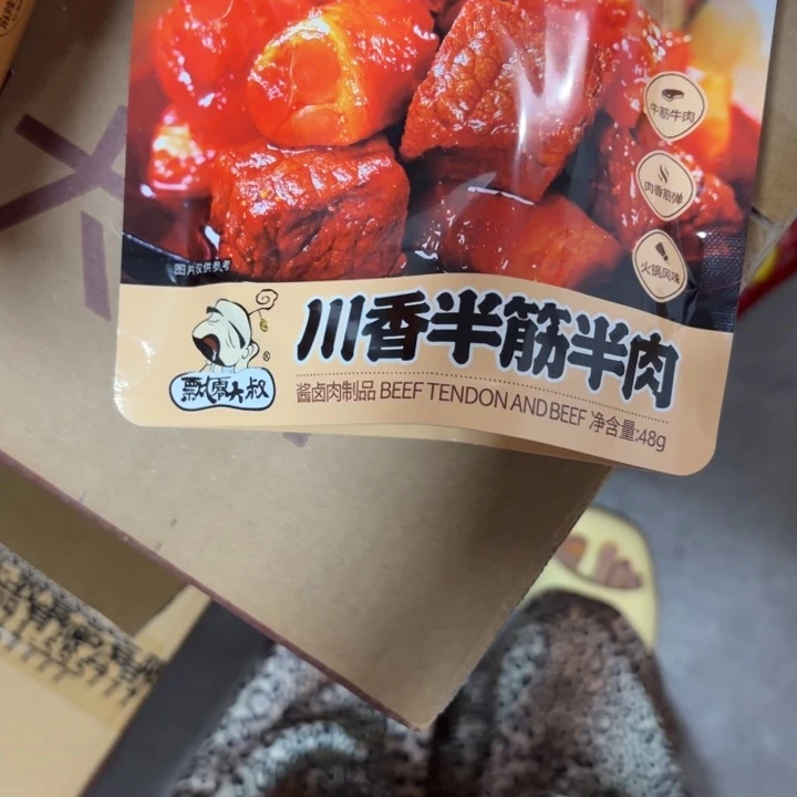 半筋半肉哈哈哈哈哈哈哈